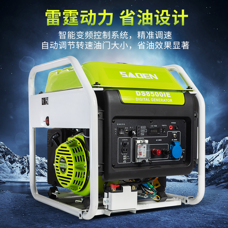 8000瓦數碼變頻汽油發電機戶外用電220V重量輕功率足